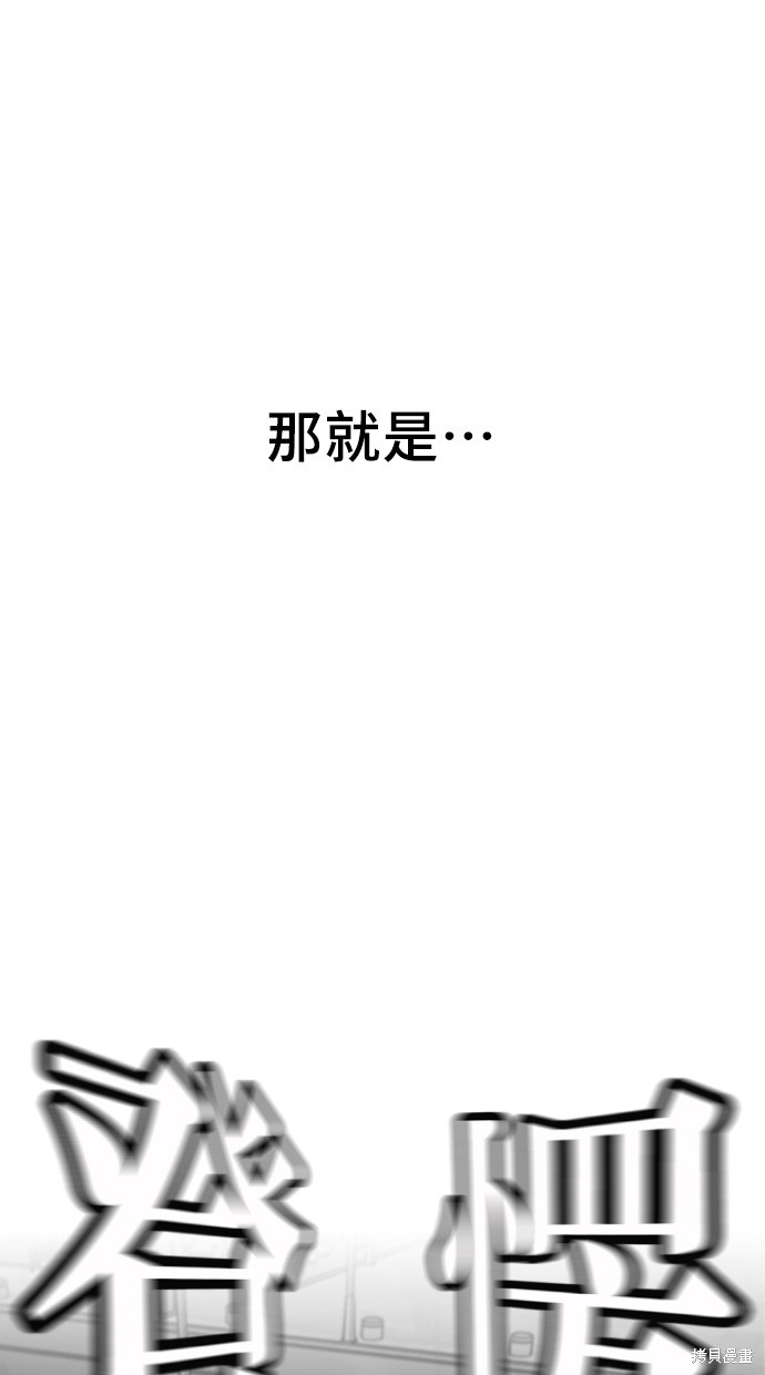 第3话94