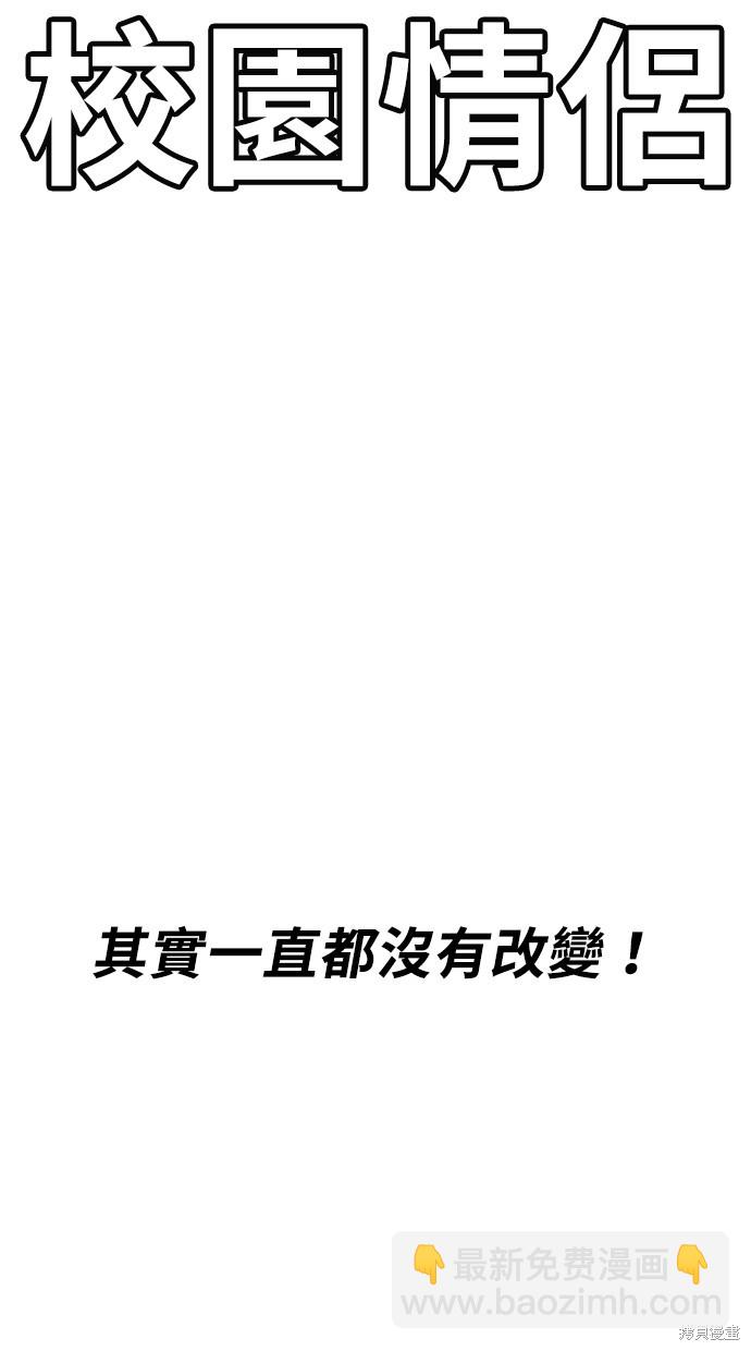 第3话96