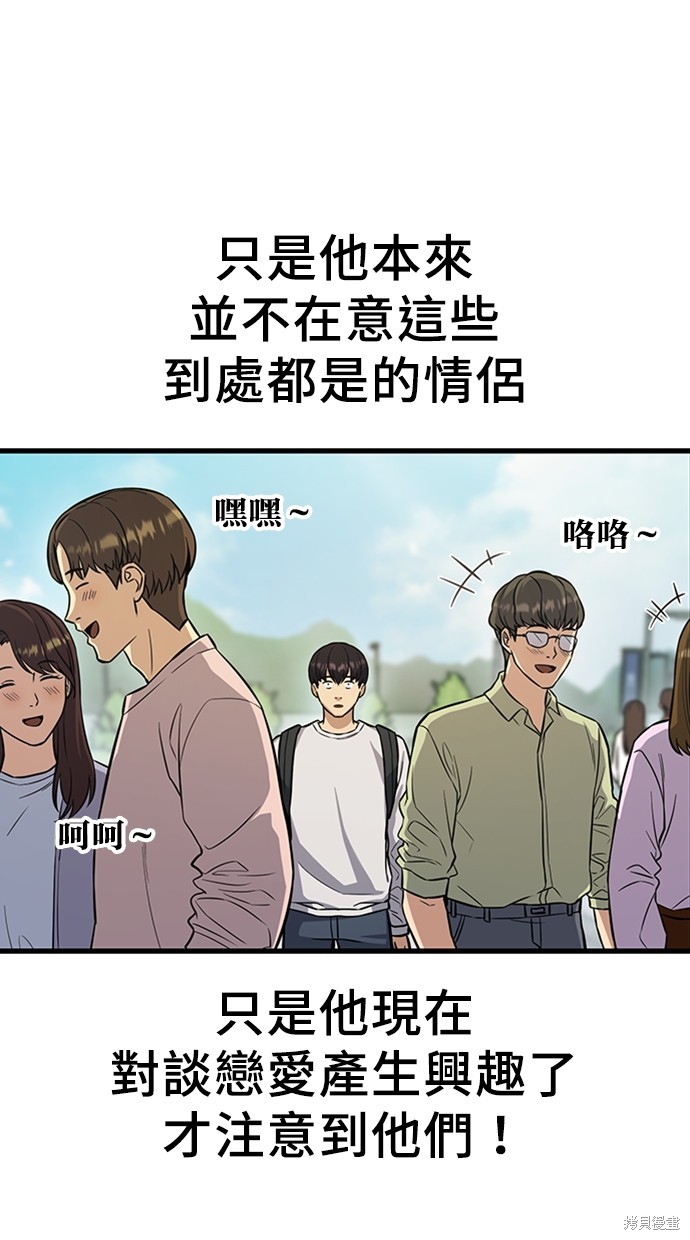 第3话97