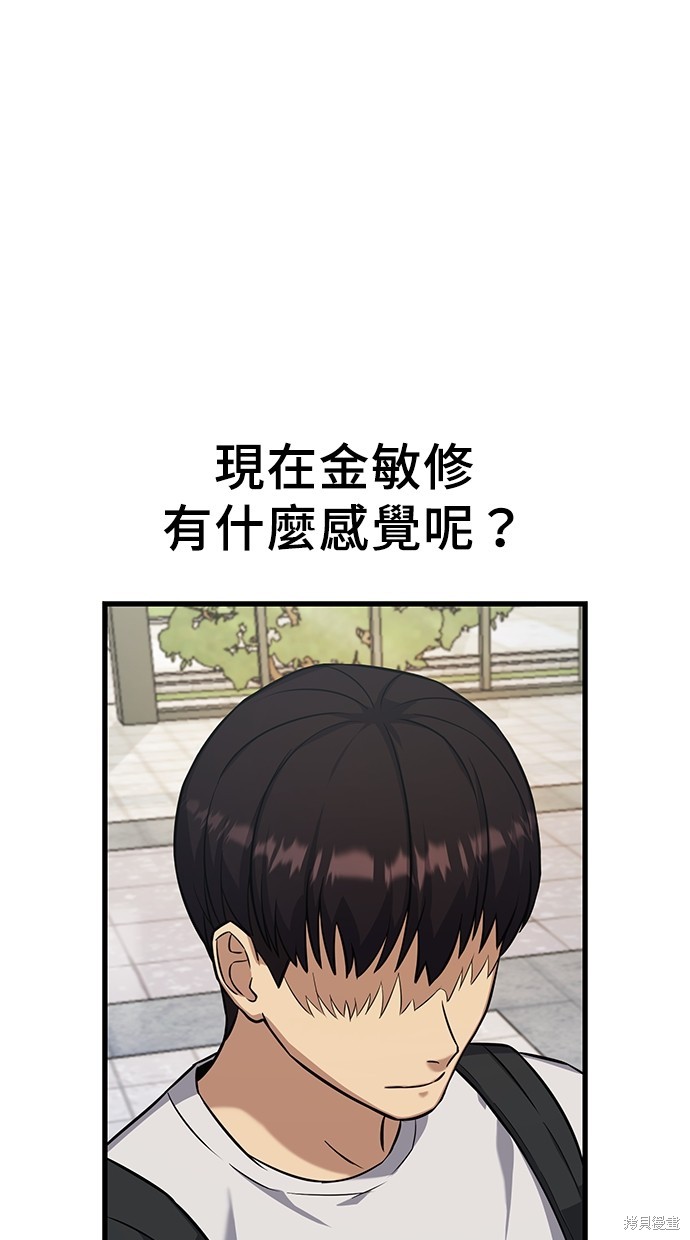 第3话98