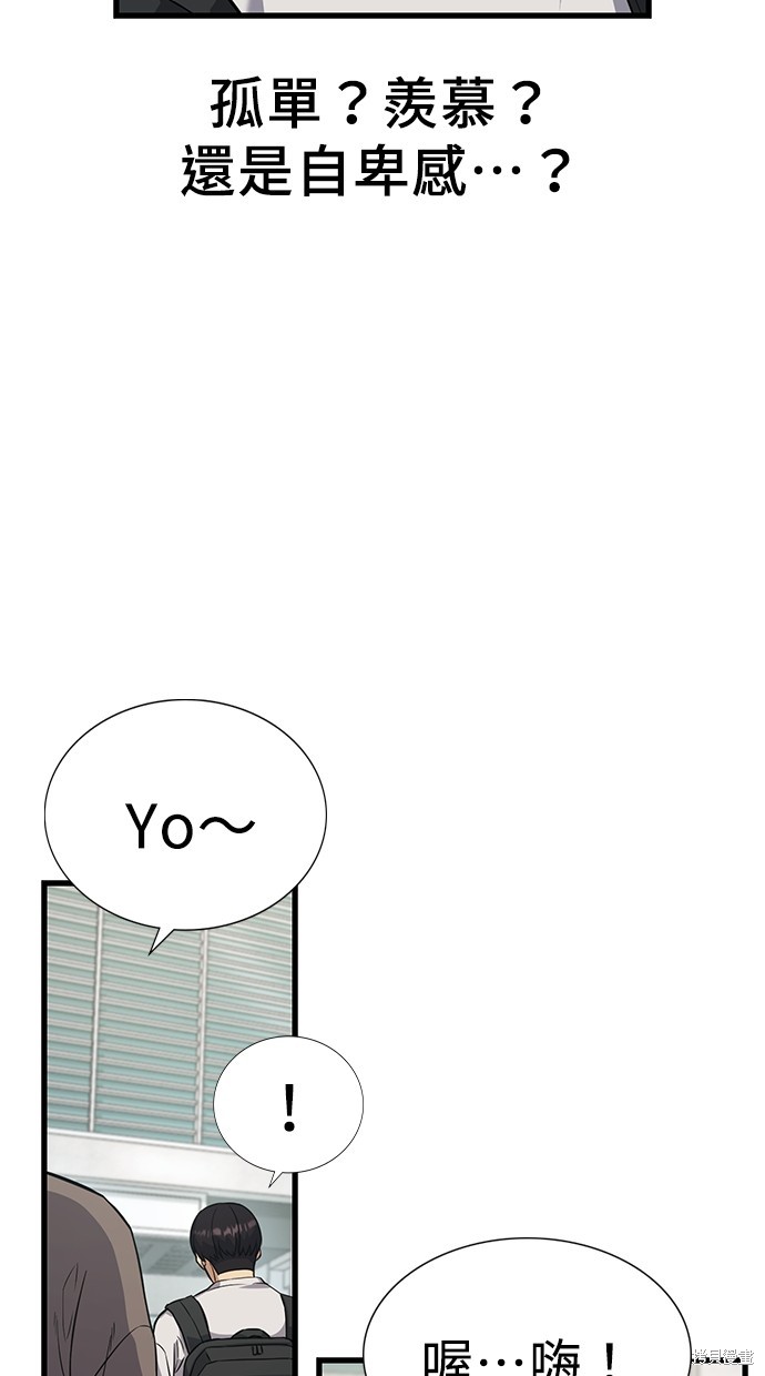 第3话99