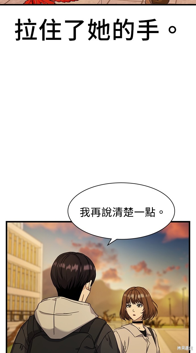 第8话10