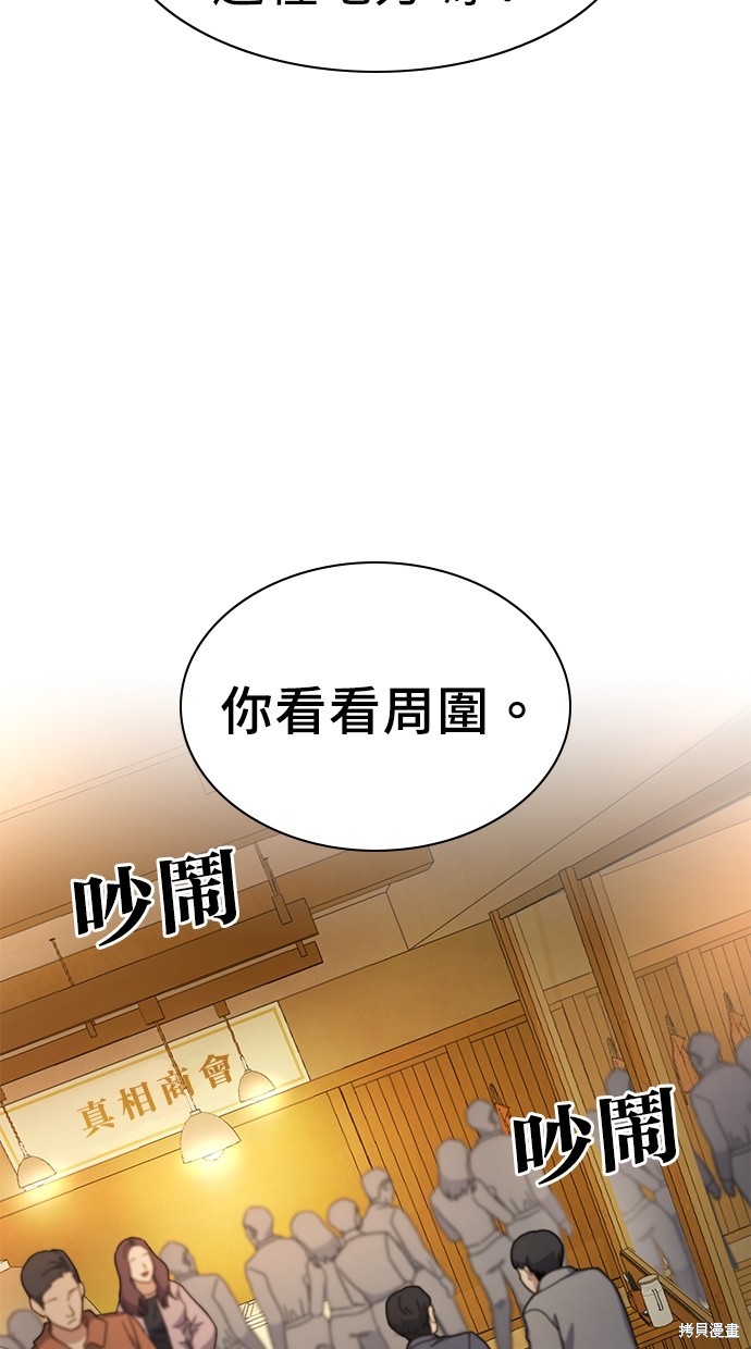 第8话106