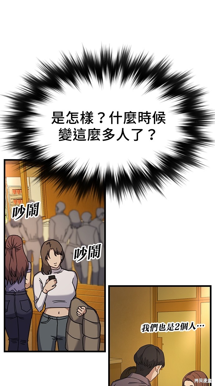 第8话108
