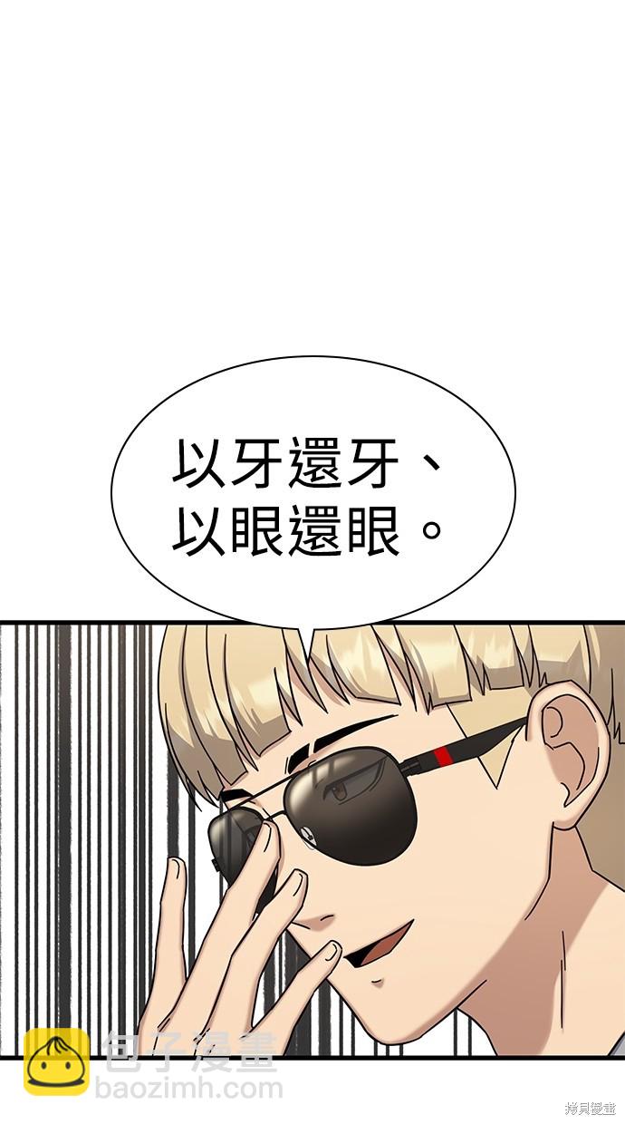 第8话111