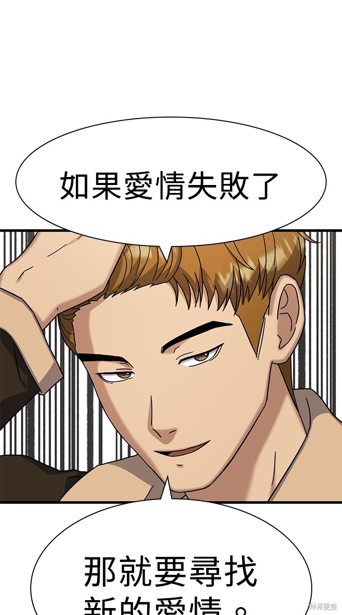 第8话112