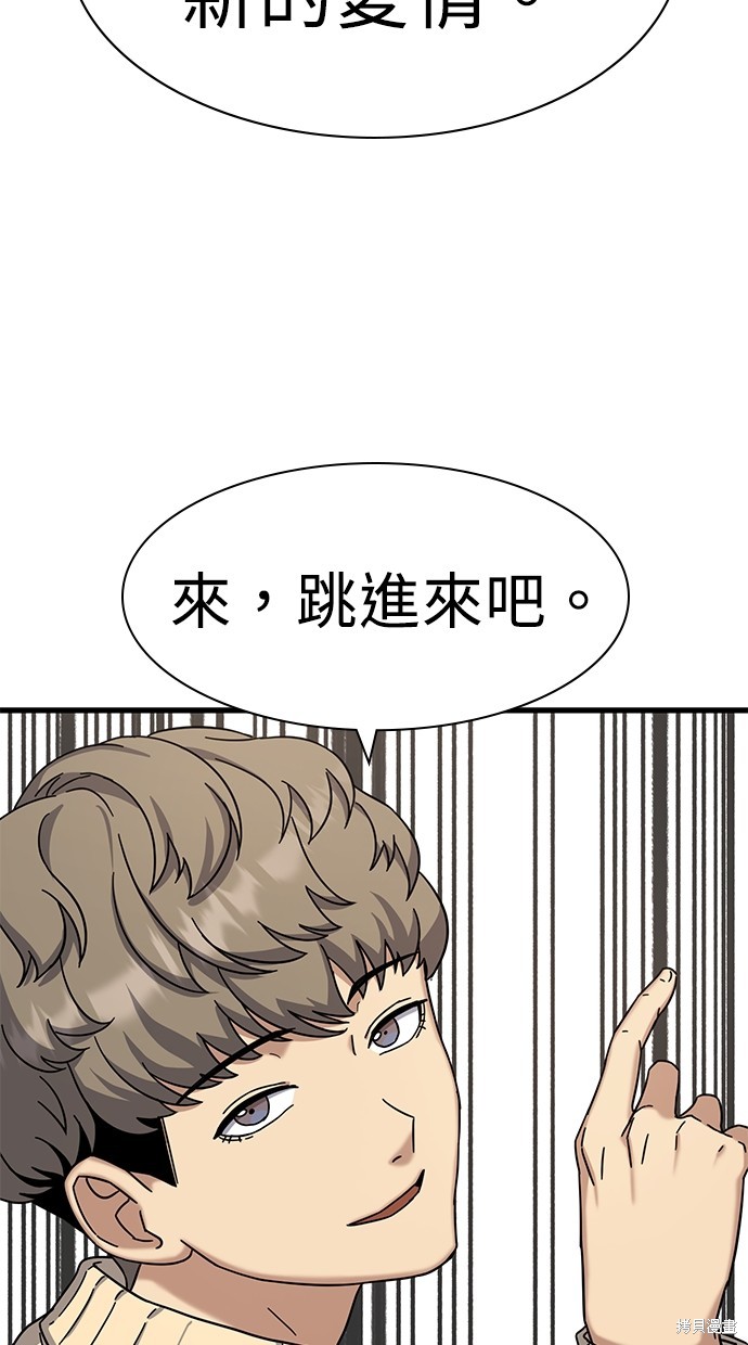 第8话113