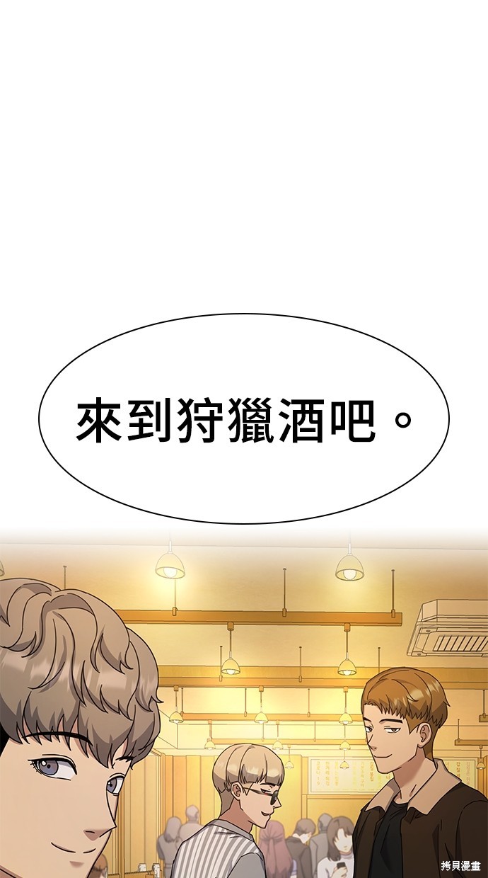 第8话115