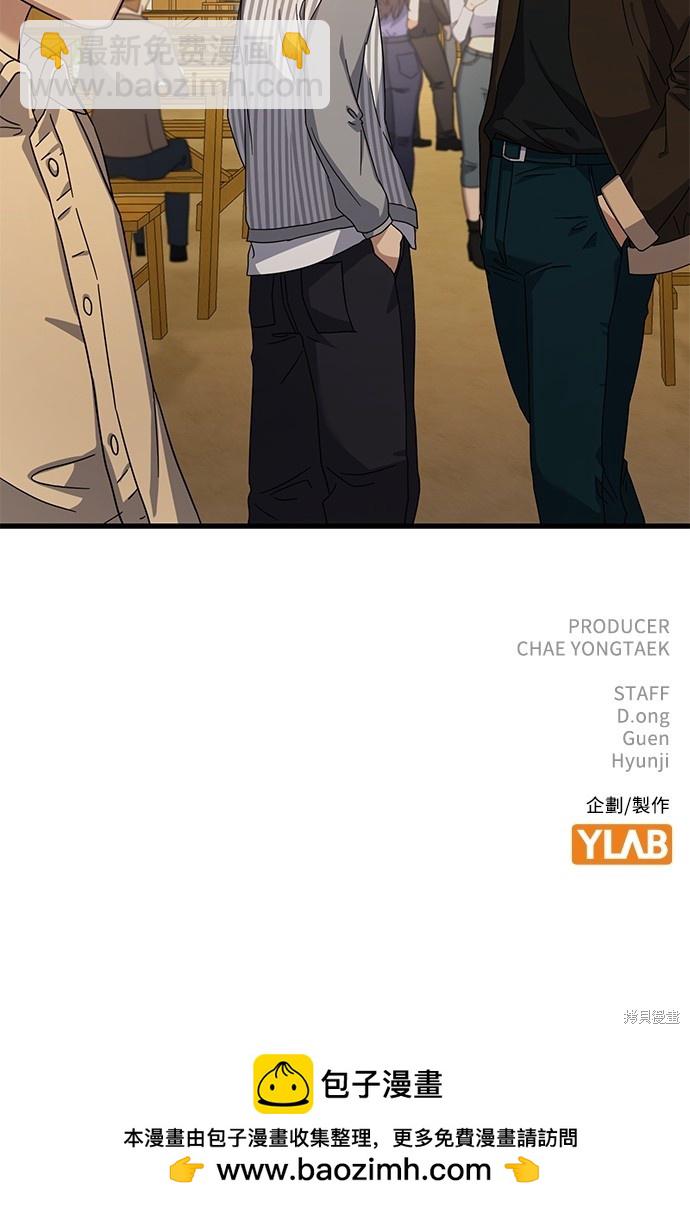 第8话116