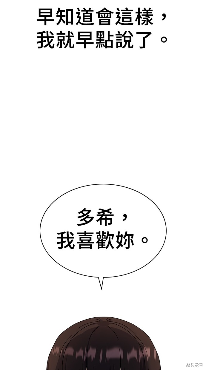 第8话13