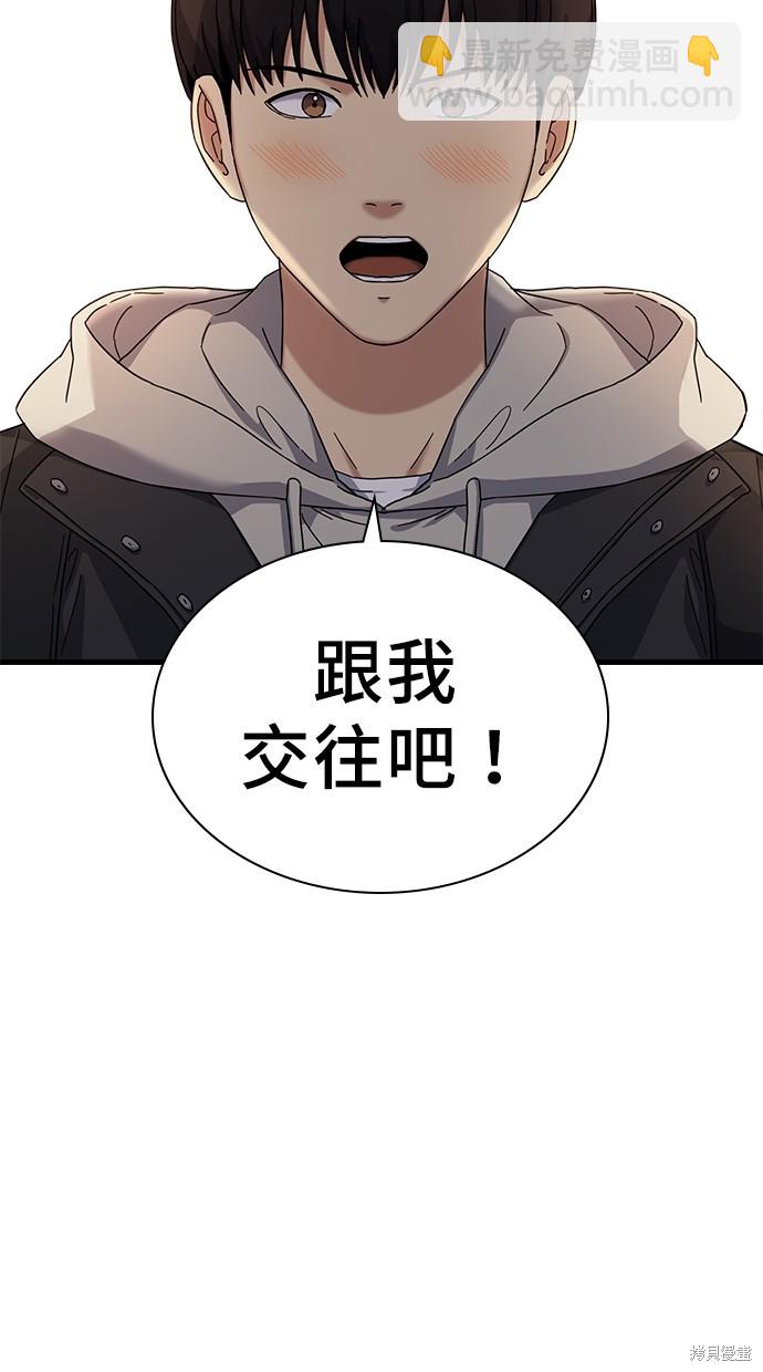 第8话14