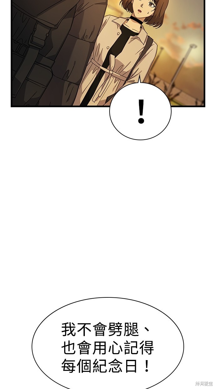第8话20