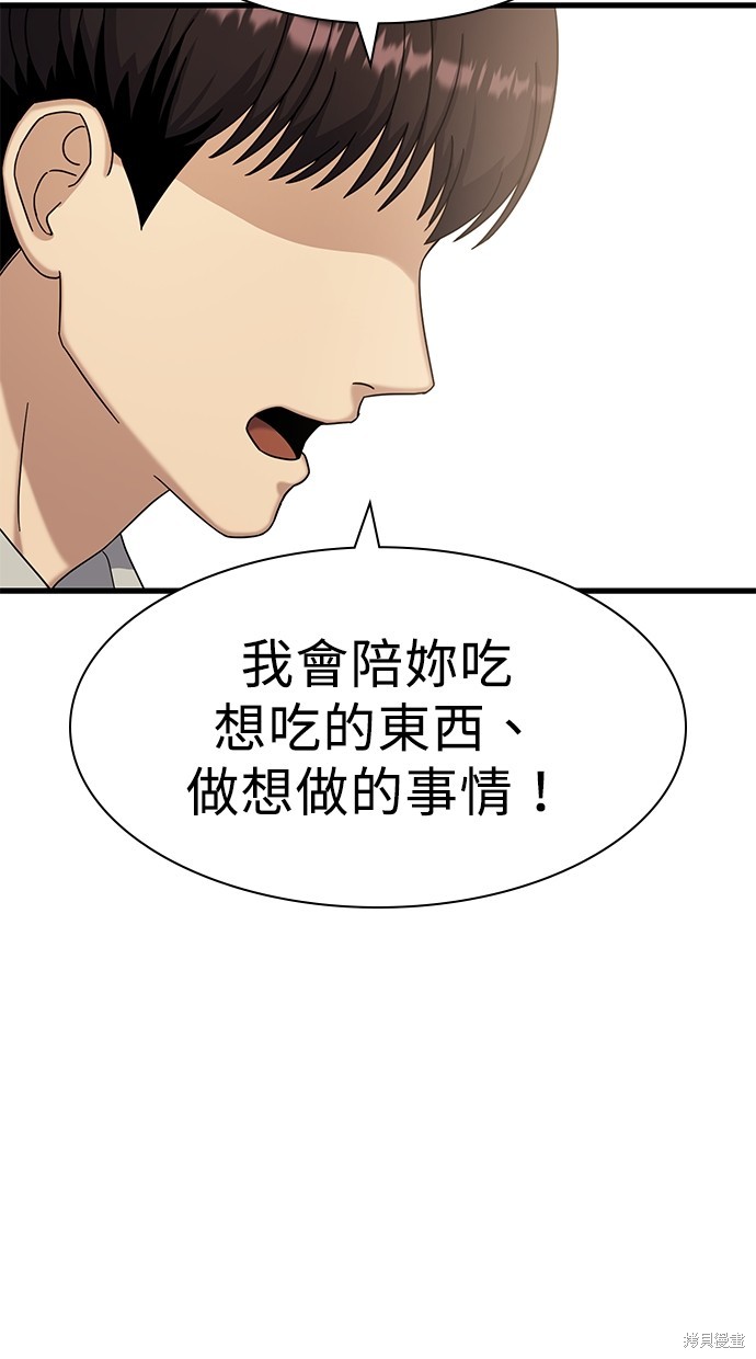 第8话21