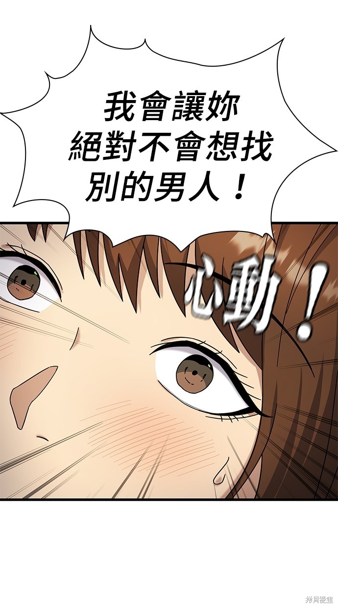 第8话22