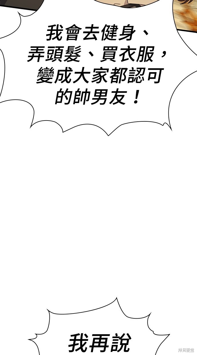 第8话24