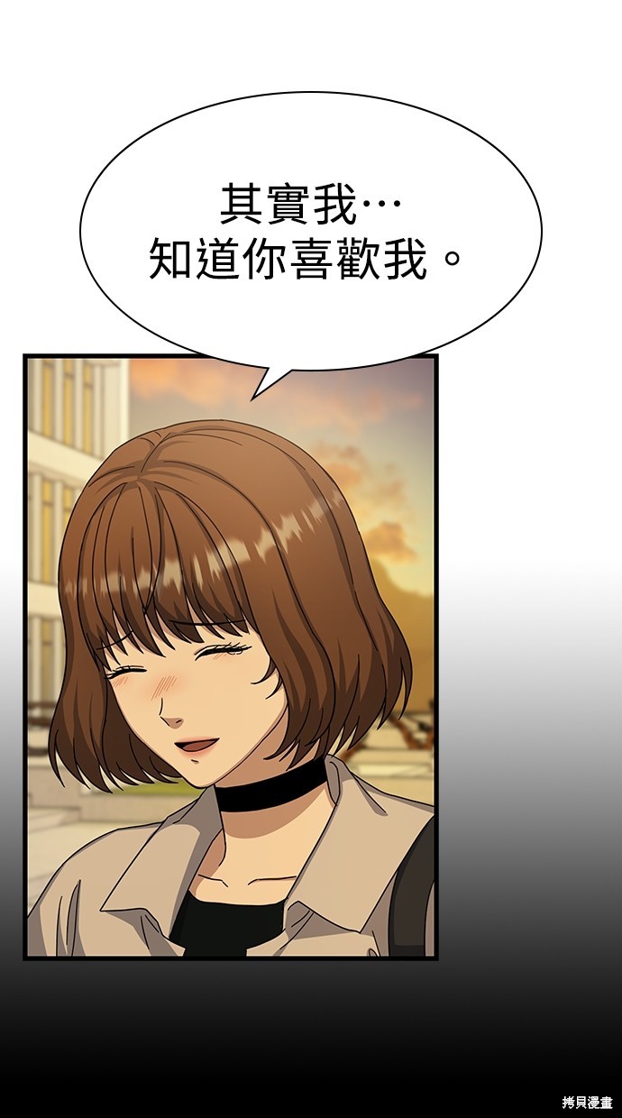 第8话29