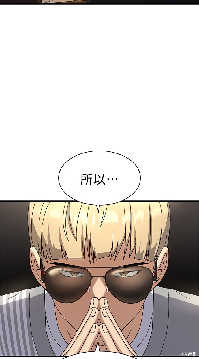 第8话3