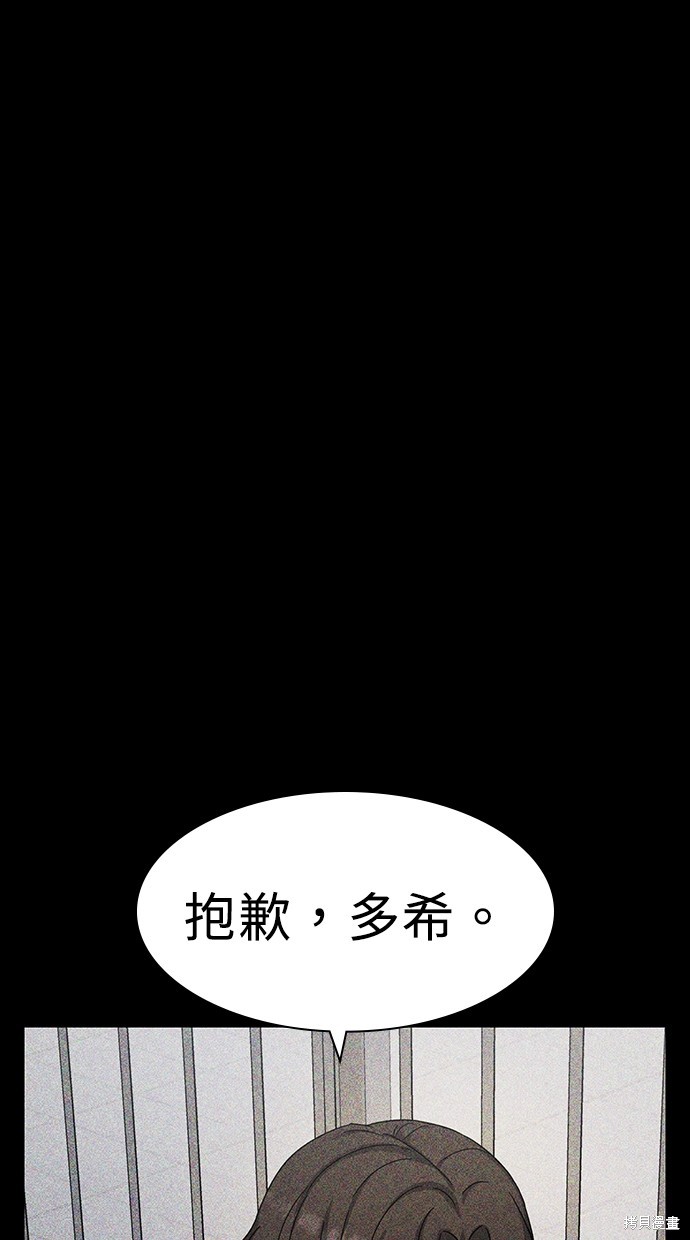 第8话31