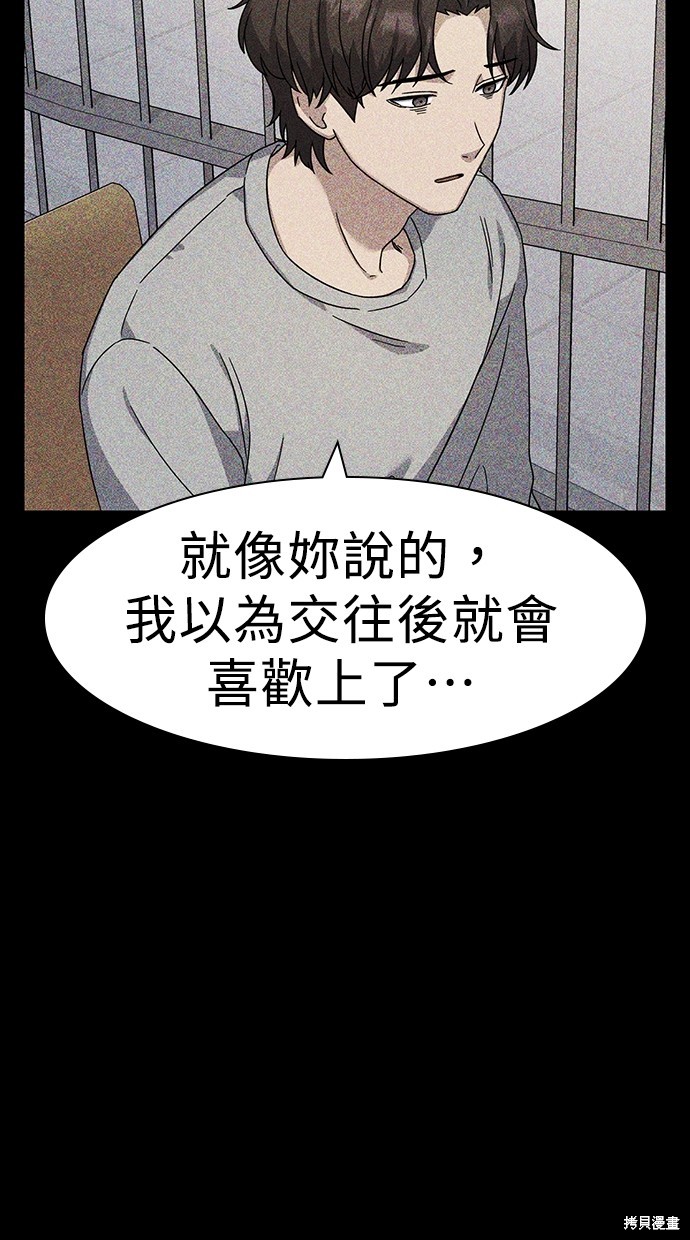 第8话32