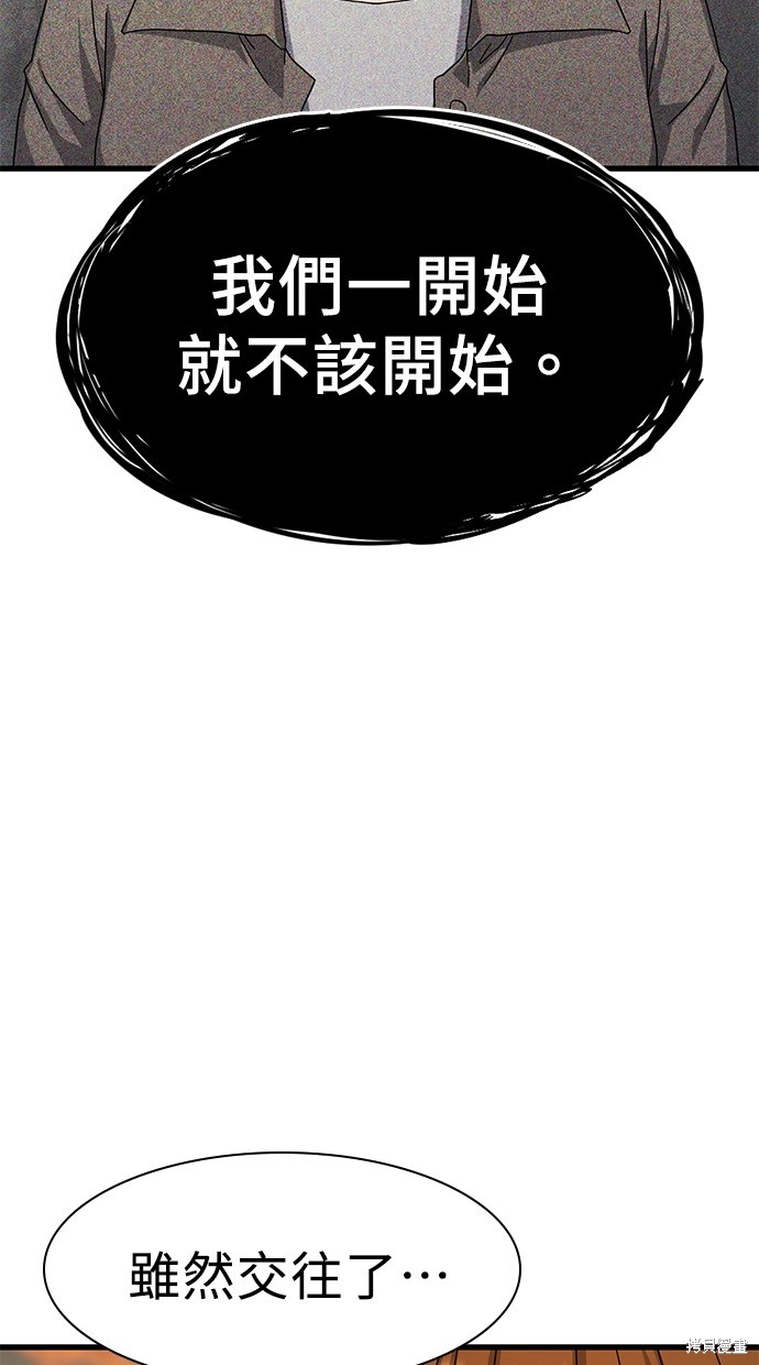 第8话34