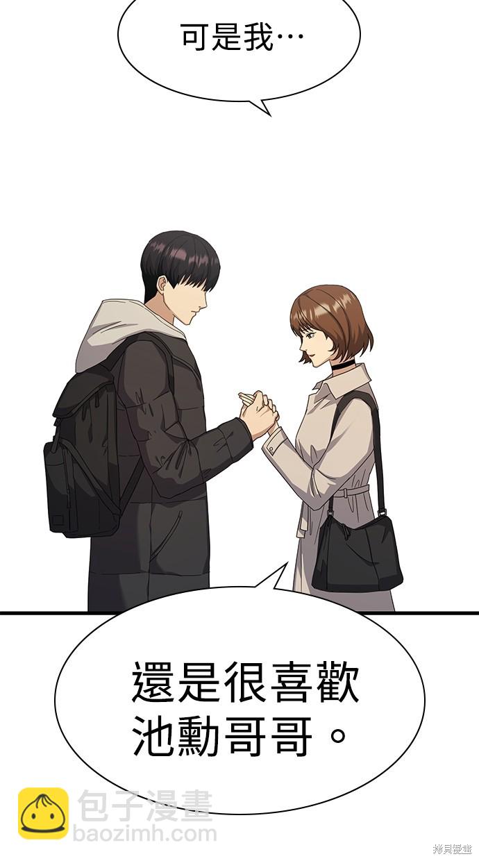 第8话36