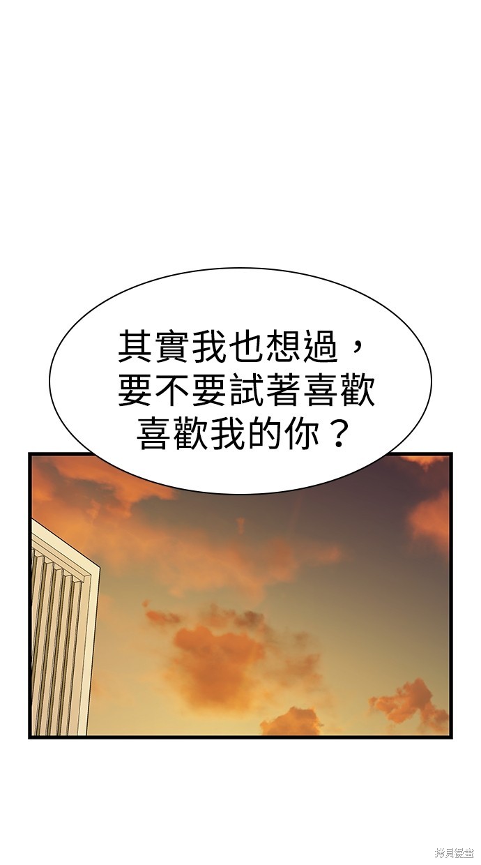 第8话37