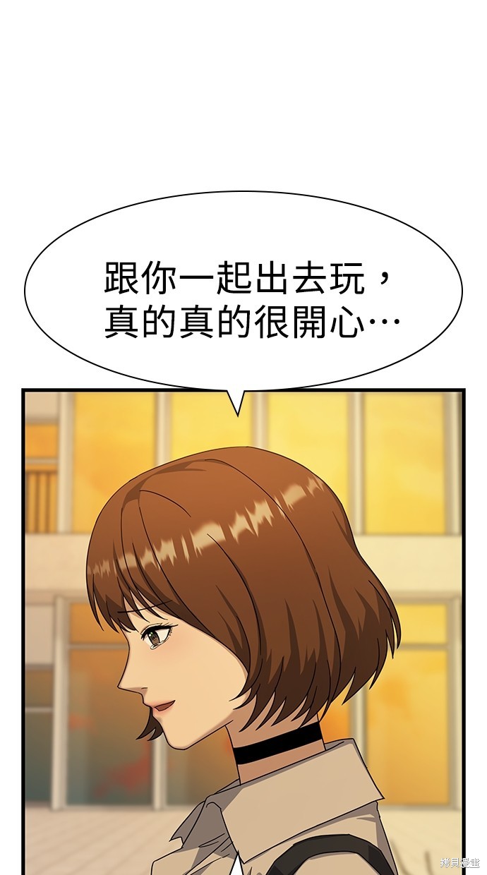 第8话38