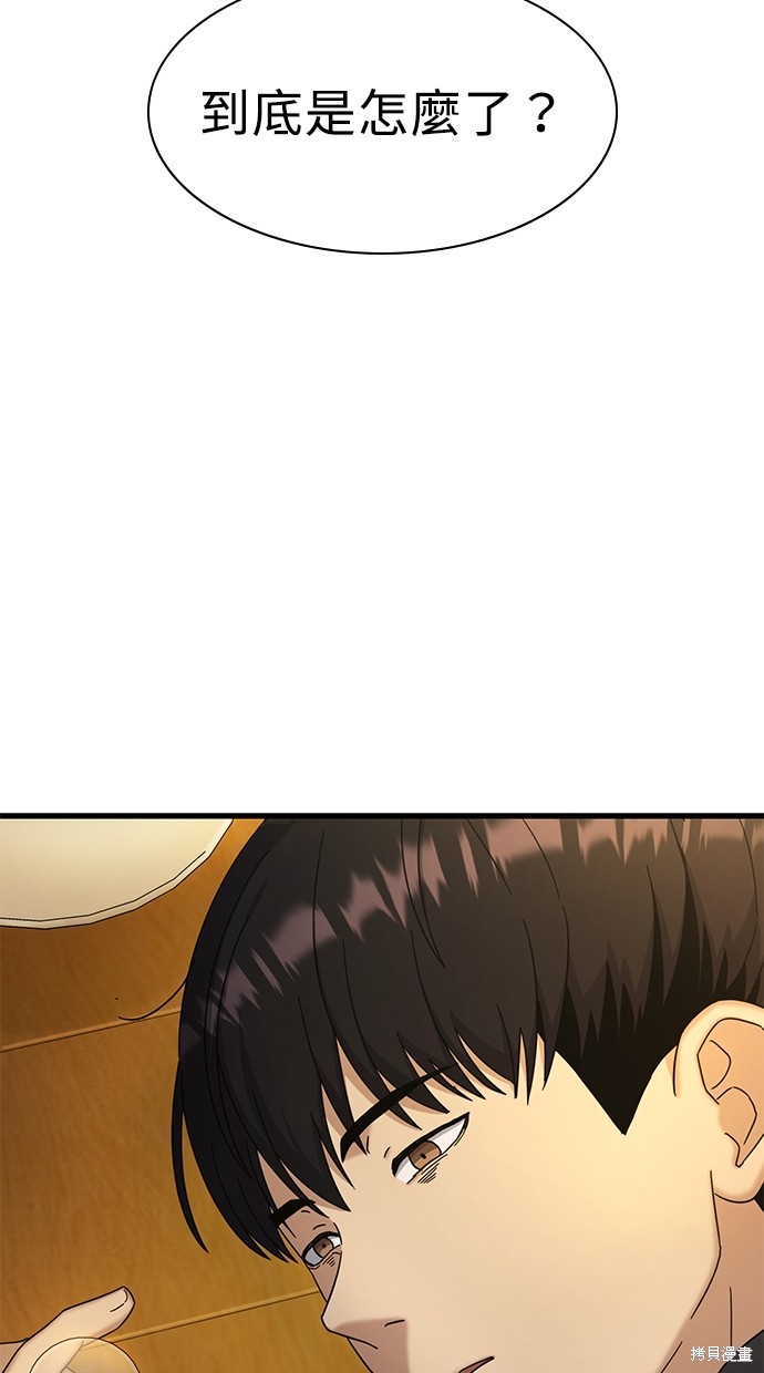 第8话4
