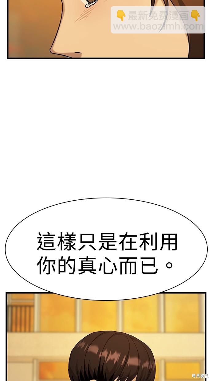 第8话40