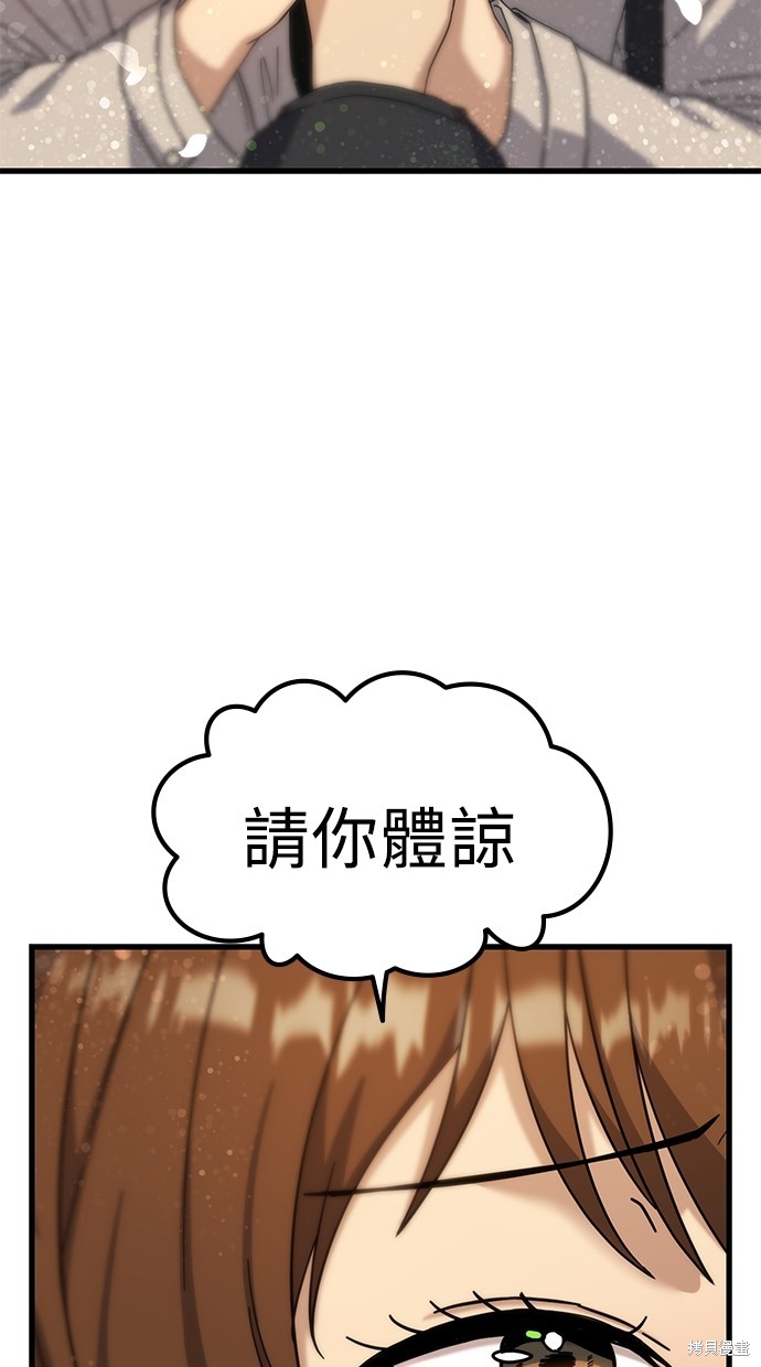 第8话43