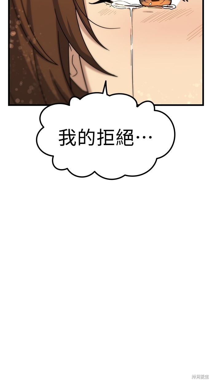 第8话44