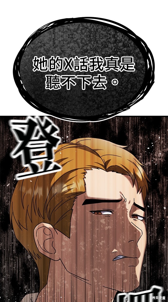 第8话45