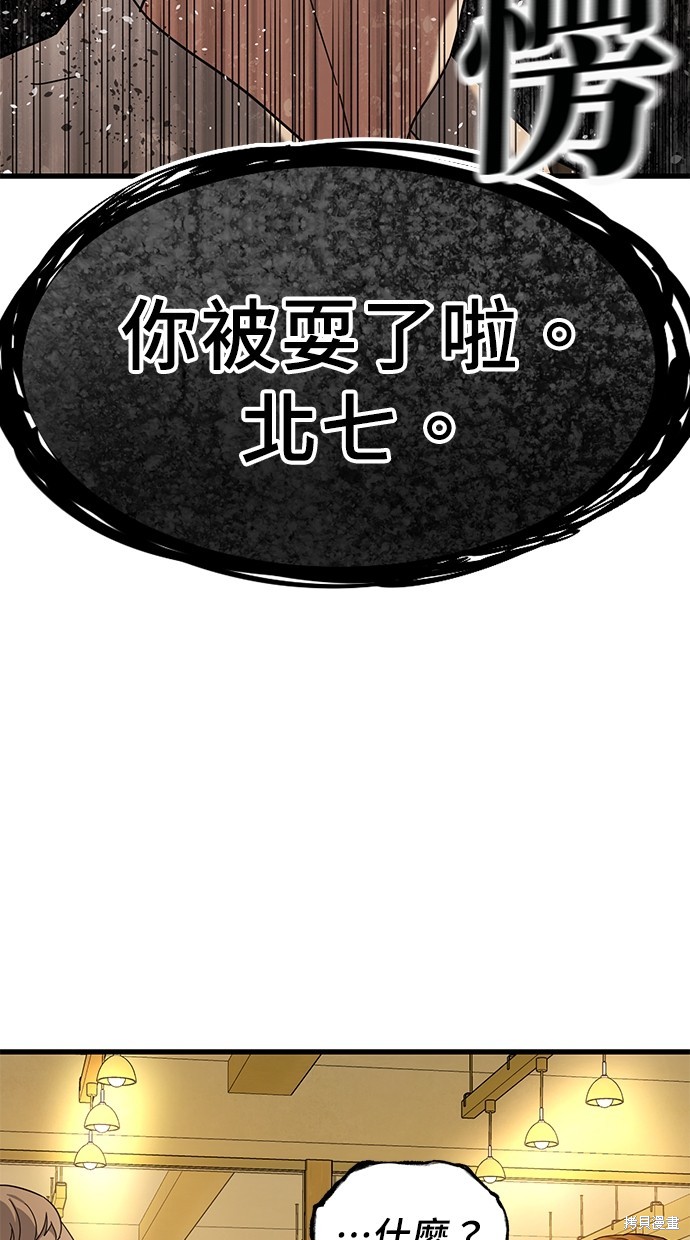 第8话50