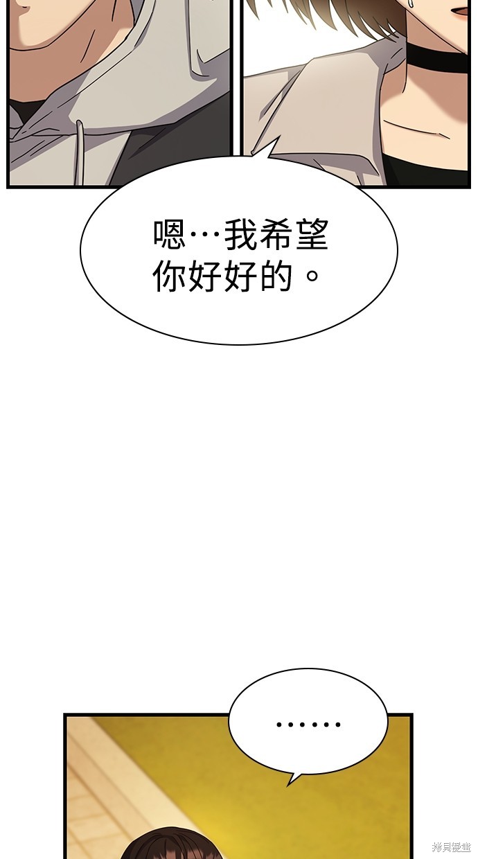 第8话58