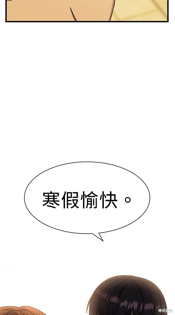 第8话60