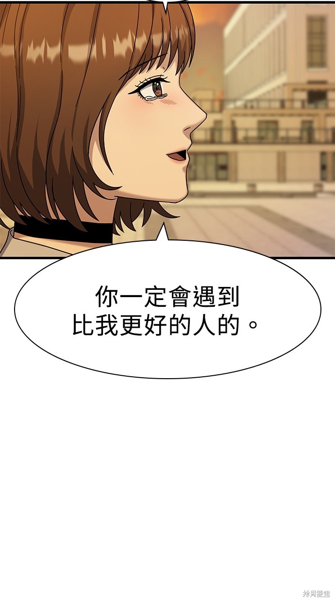第8话63