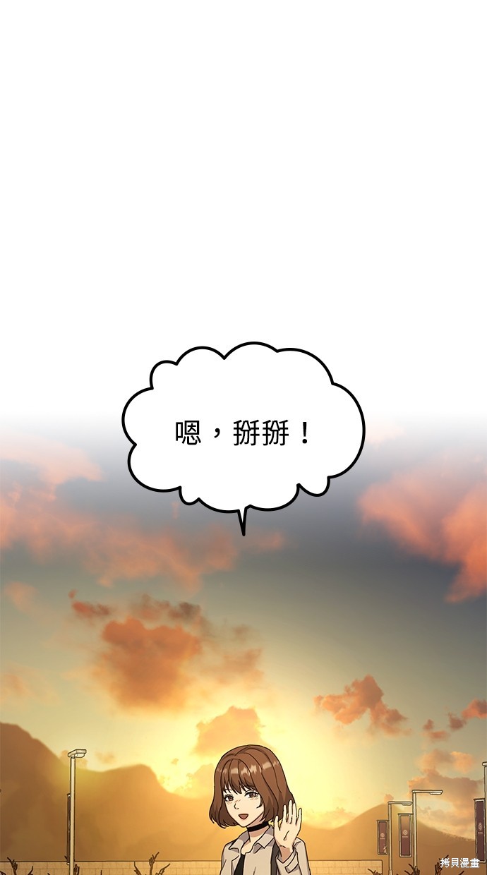 第8话65