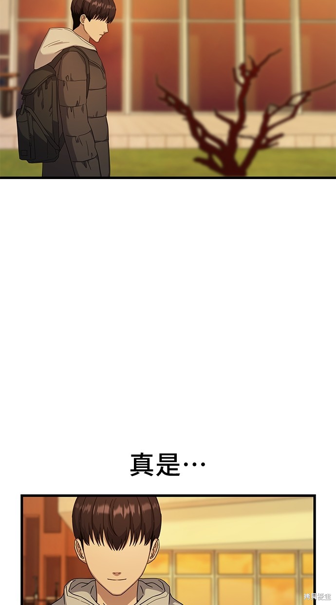 第8话68