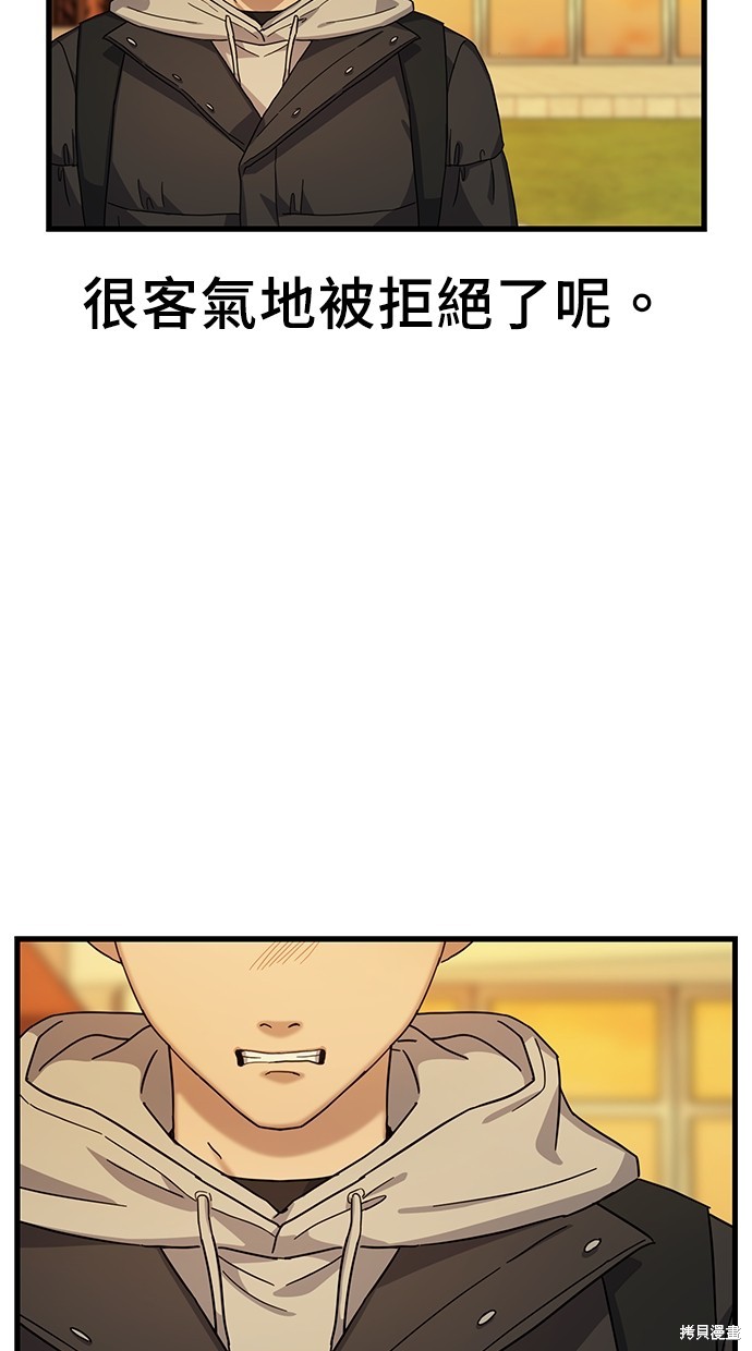 第8话69