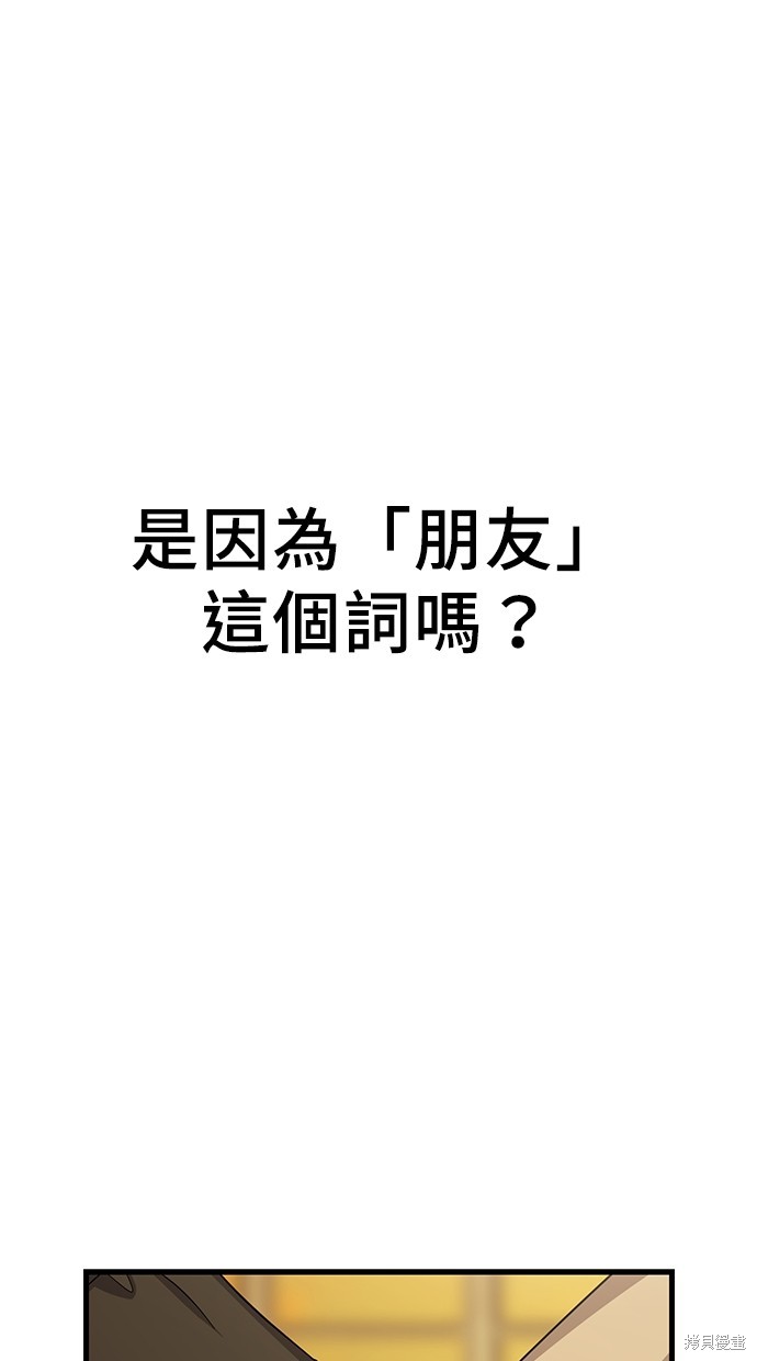 第8话7