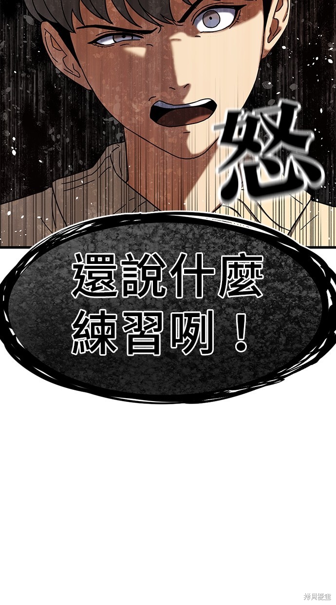 第8话73