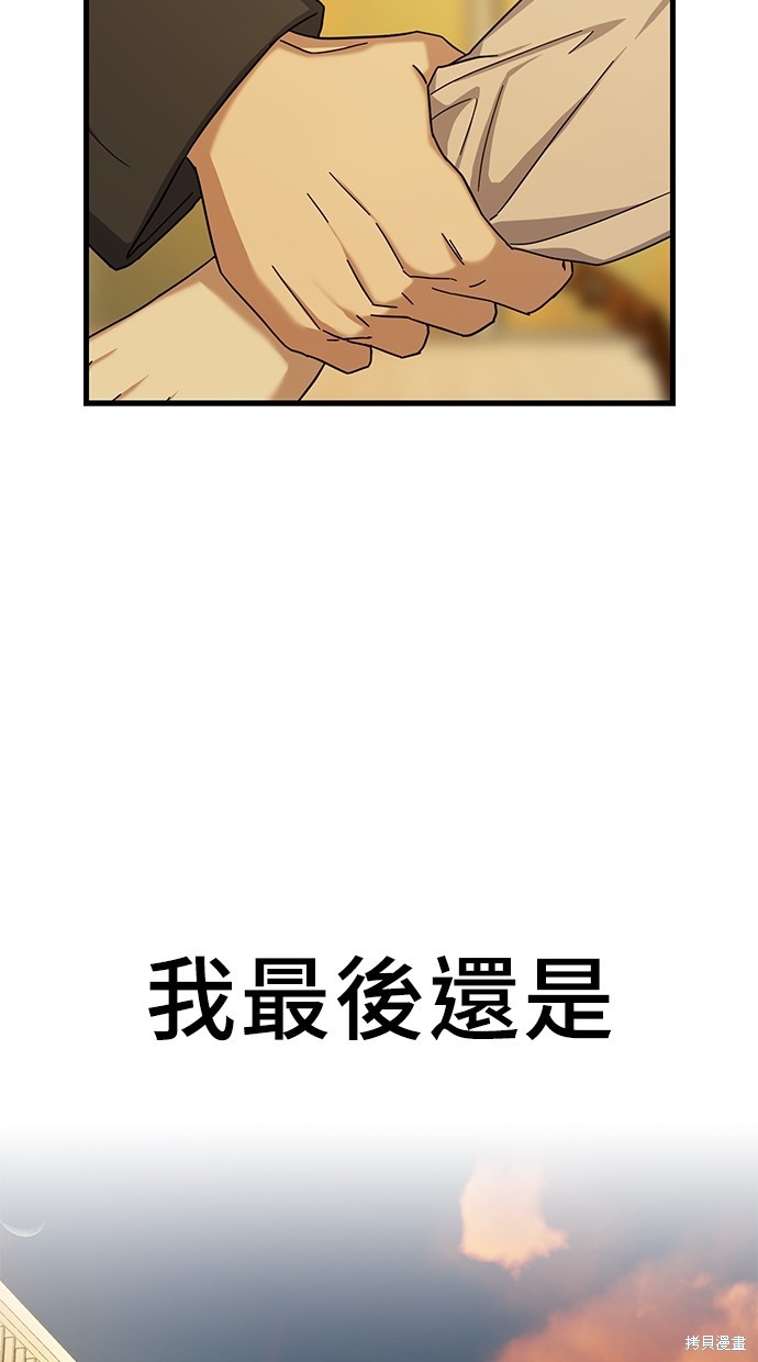 第8话8
