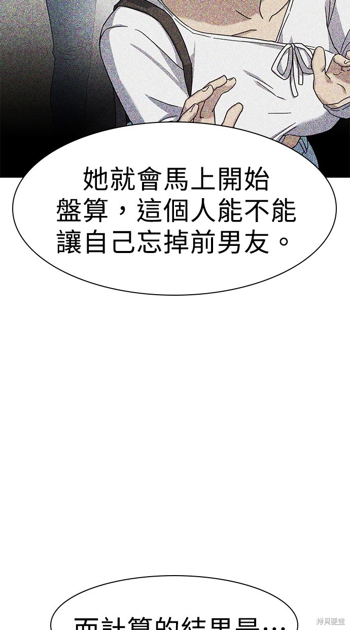 第8话87