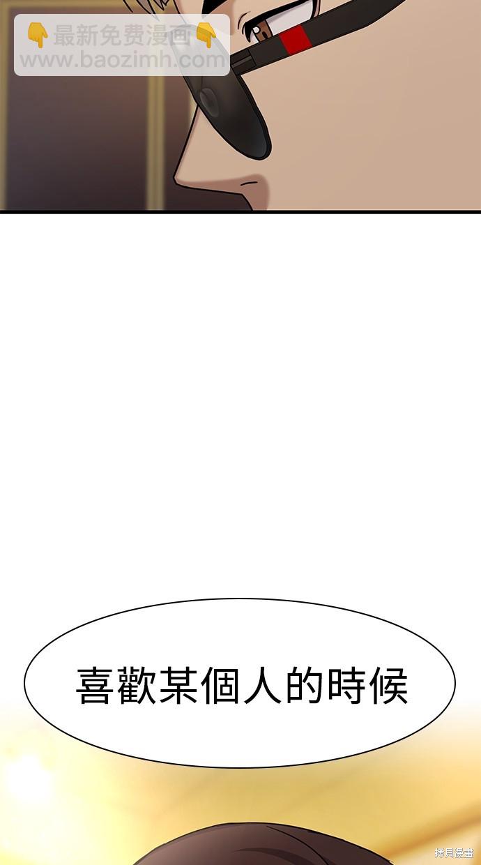 第8话92