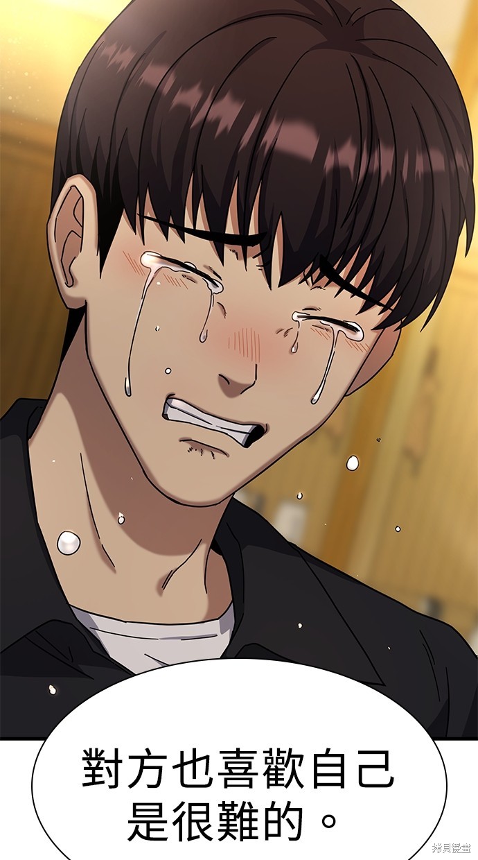 第8话93