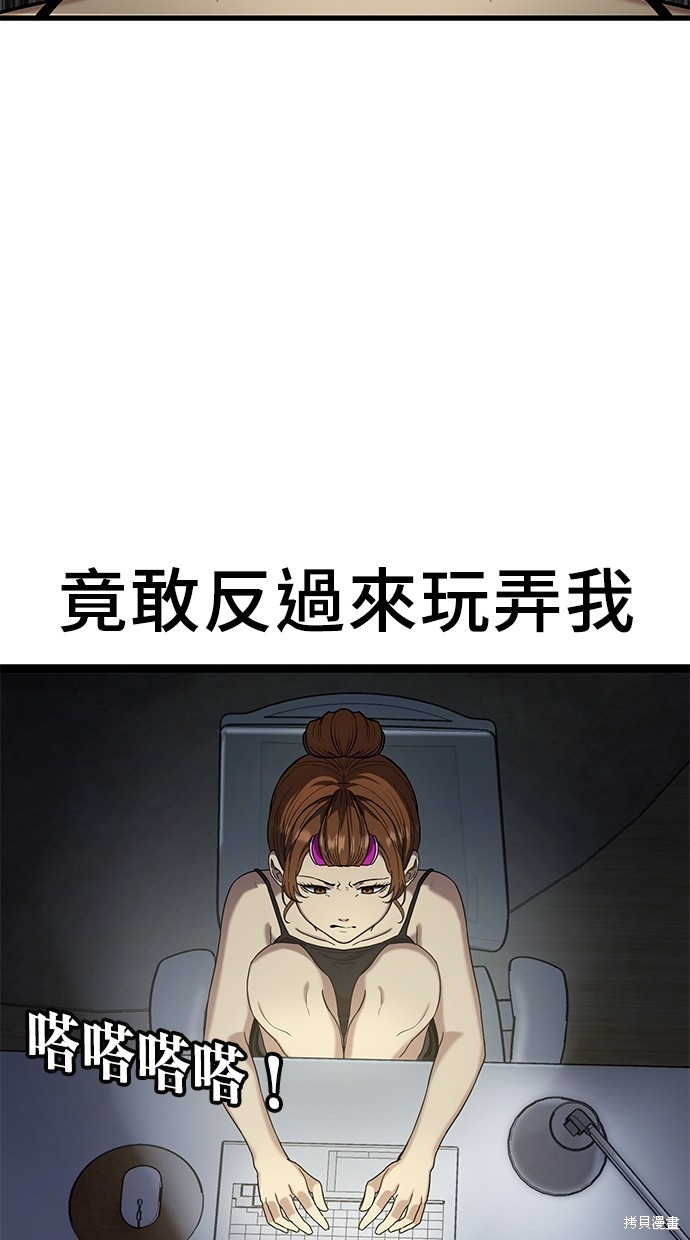 第17话10