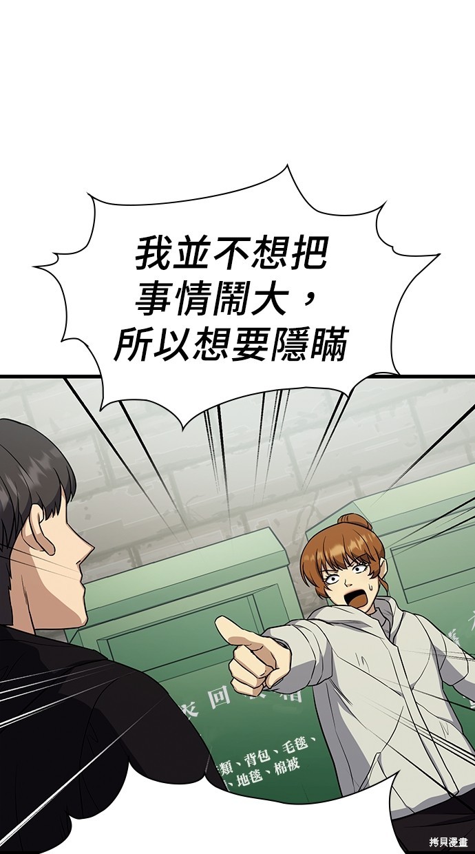 第17话101