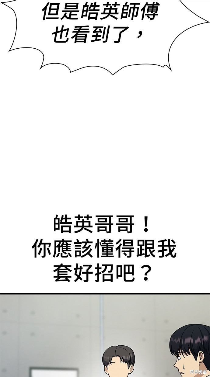 第17话102