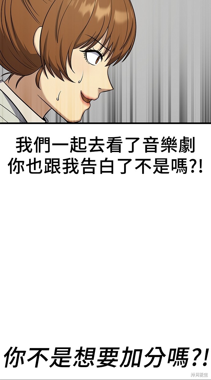 第17话108