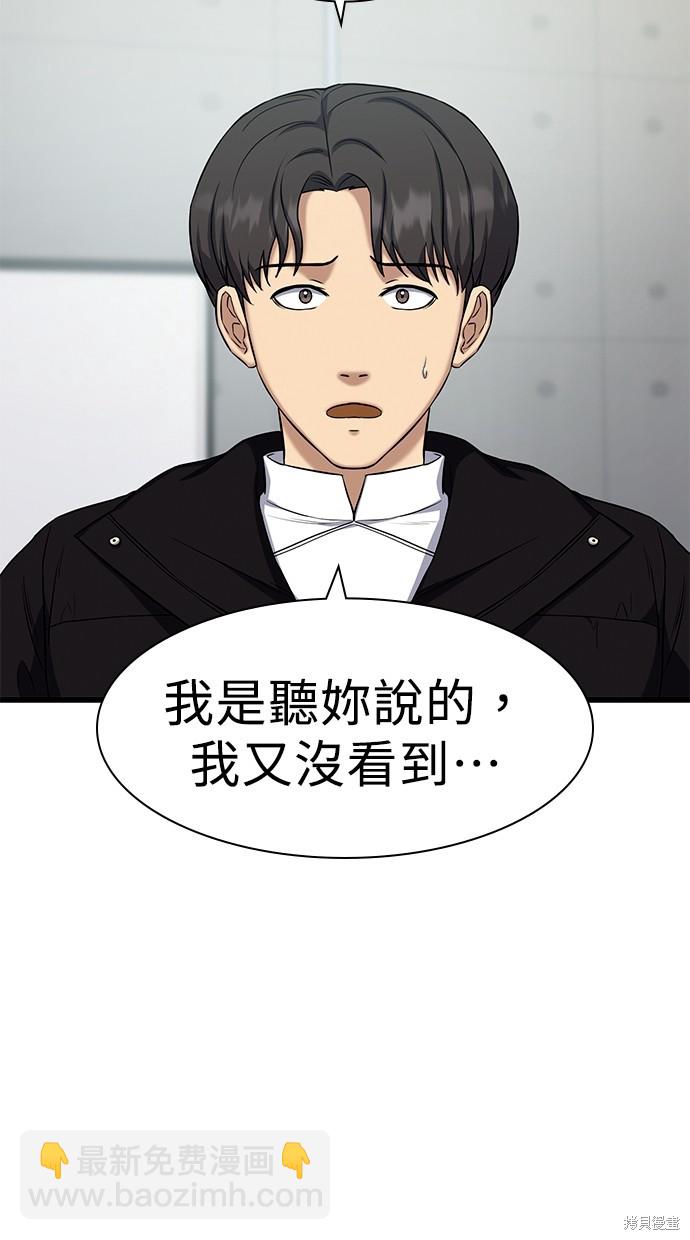 第17话110